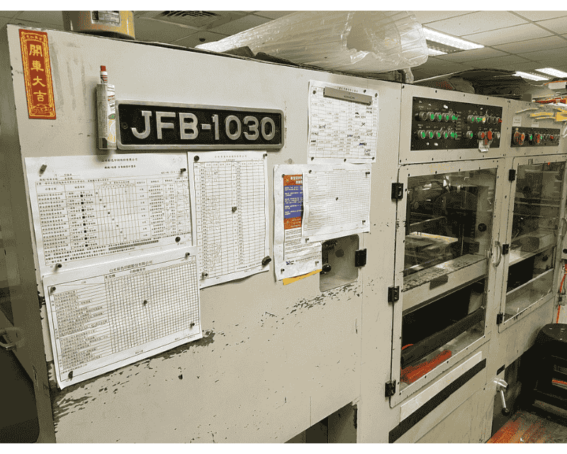 飯島 IIJIMA JFB-1030 全自動軋盒機