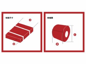 LC-500/700收縮膜纏繞機